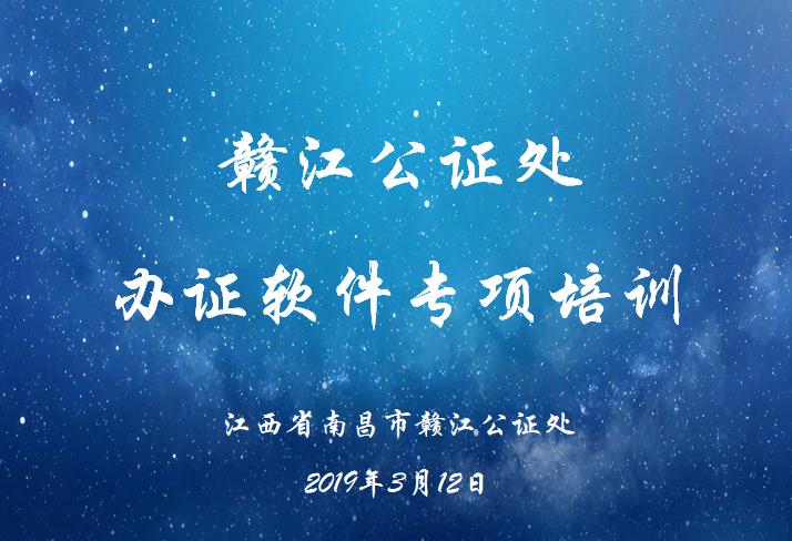 我处邀请合肥信息技术服务有限公司技术人员举办办证系统专题培训