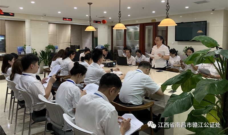 我处召开专题处务会，认真学习《公证书制作规范》