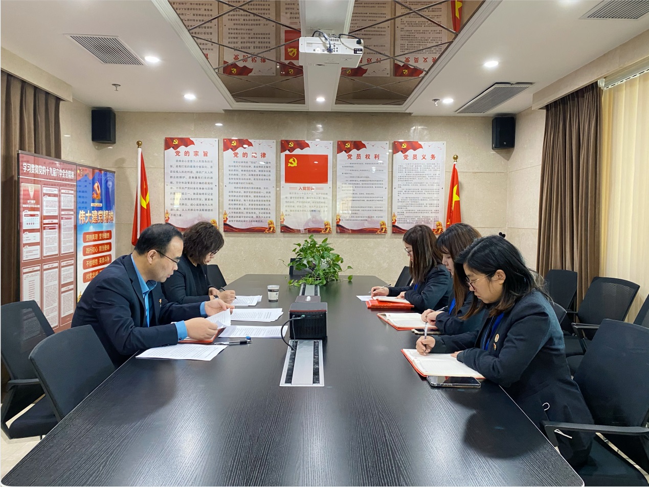 我处党支部召开会议 专题传达学习省第十五次党代会精神 研究贯彻落实意见